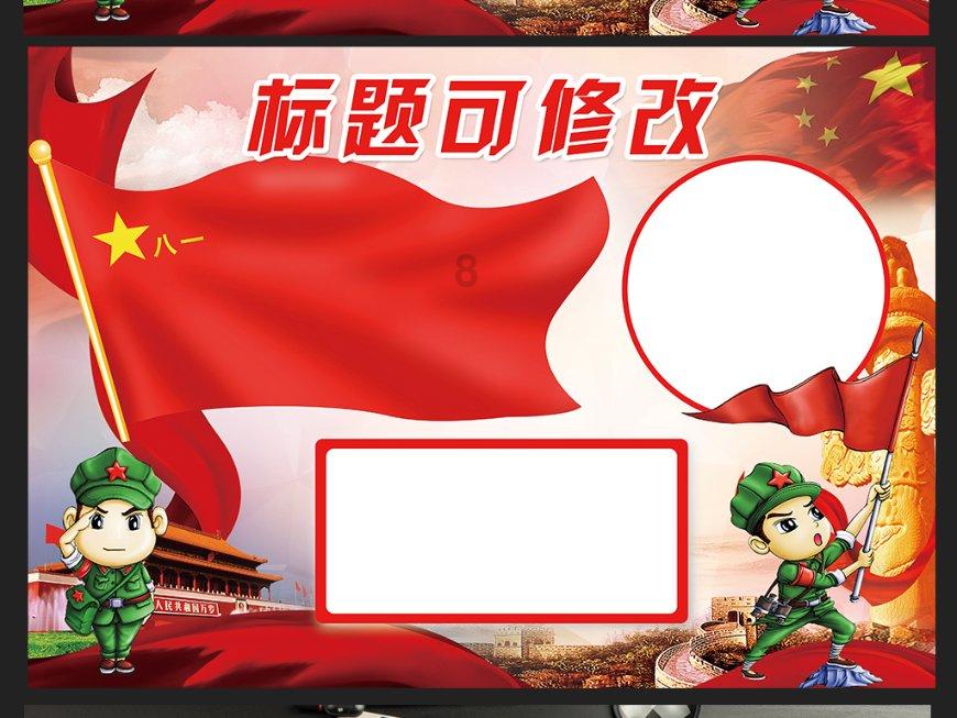 国防科技大学公布,研究了科幻小说中的武器,测试取得成功