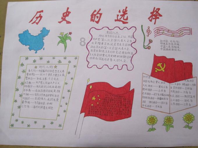 “济南市一粮库发生爆炸”?官方辟谣