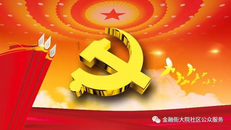 平城区召开2023年度党（工）委书记抓基层党建工作述职评议会